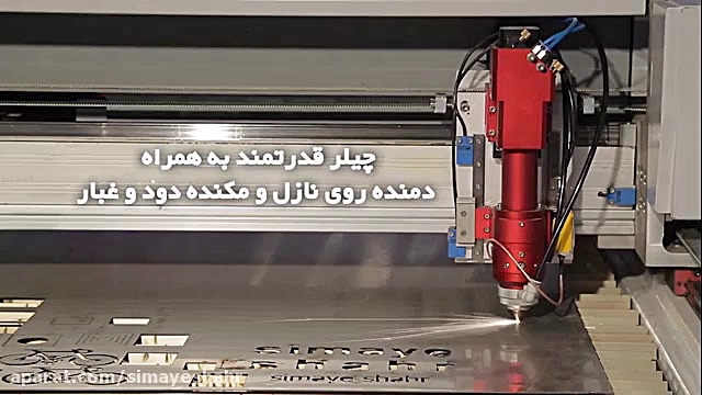 دستگاه برش لیزر فلز و غیر فلز...