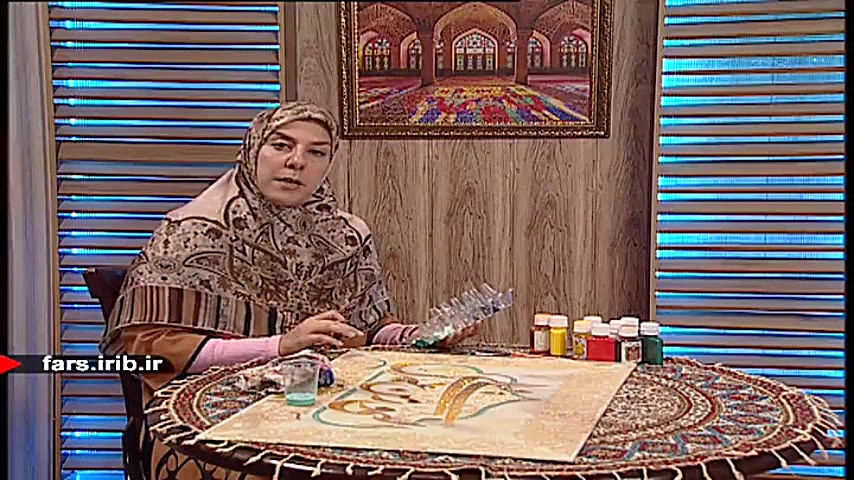 آموزش &quot; ویترای با رنگهای...