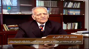 « میراث مشترک » ؛...