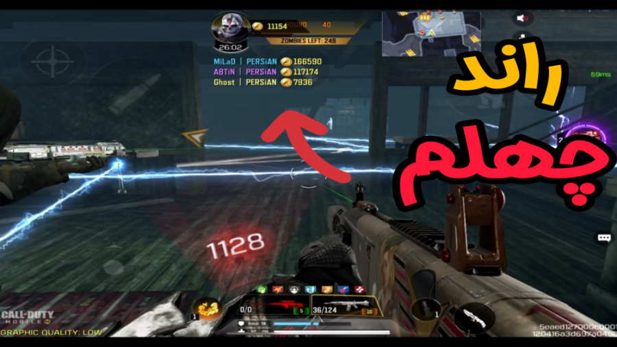 ترفند برای مود اندلس زامبی  کا...