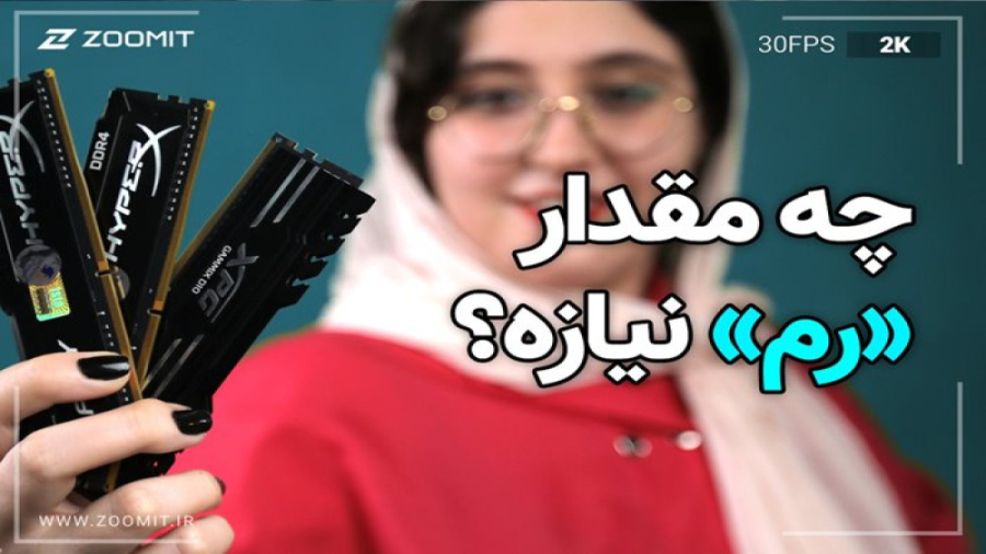 در سیستم کامپیوتر به چه مقدار...