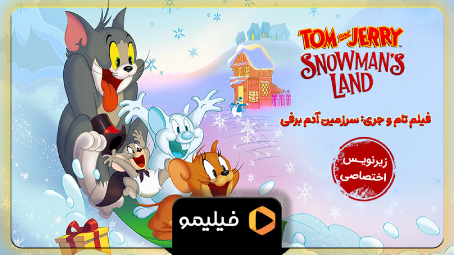 تیزر فیلم تام و جری: سرزمین آد...