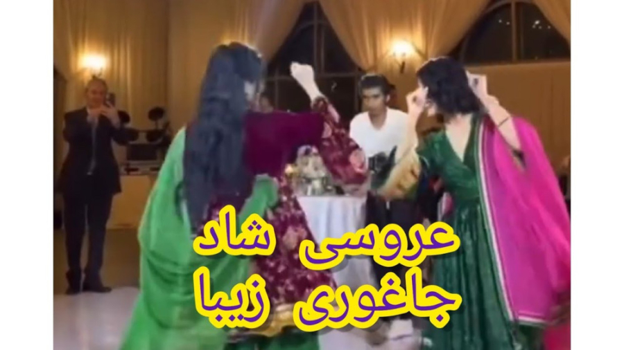 رقص عروسی افغانی رقص شاد در جش...