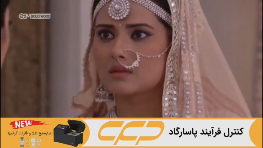 سریال به عشق تو سوگند قسمت 360