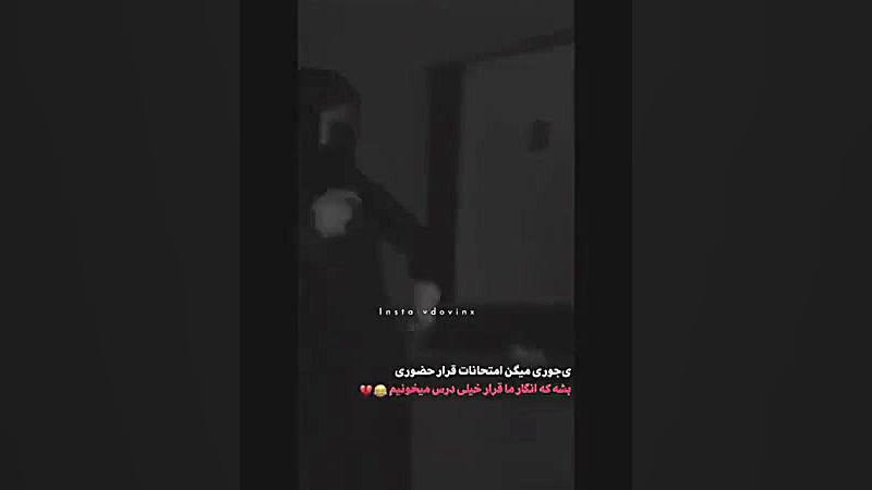 کیلیپ خنده دار