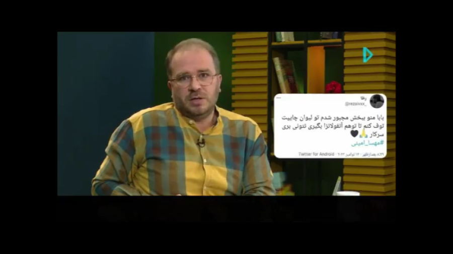 مجموعه طنز پاورقی 29 آبان 1401...