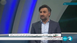بخش دوم| توسعه زیست بوم شکل گر...