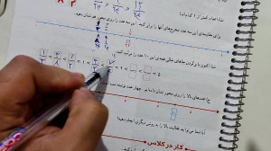 حل و جواب فعالیت صفحه ۳۷ ریاضی...