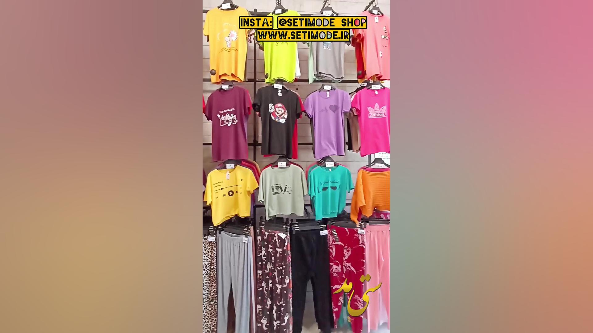 ارزانسرای پوشاک بانوان (بورس ل...