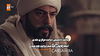 قیام عثمان فصل چهارم قسمت ۱۰۵