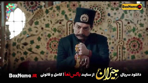 دانلود کامل سریال عاشقانه جیرا...