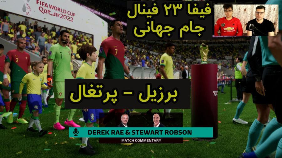 گیم پلی بازی فیفا 23 | FIFA 23...