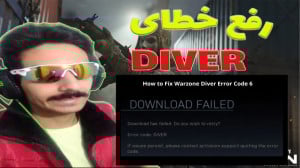 رفع مشکل DIVER در وارزون 2