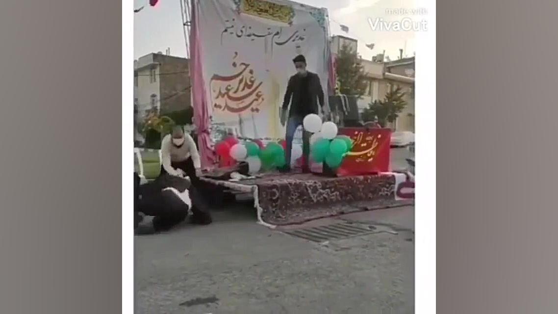 سلام فرمانده