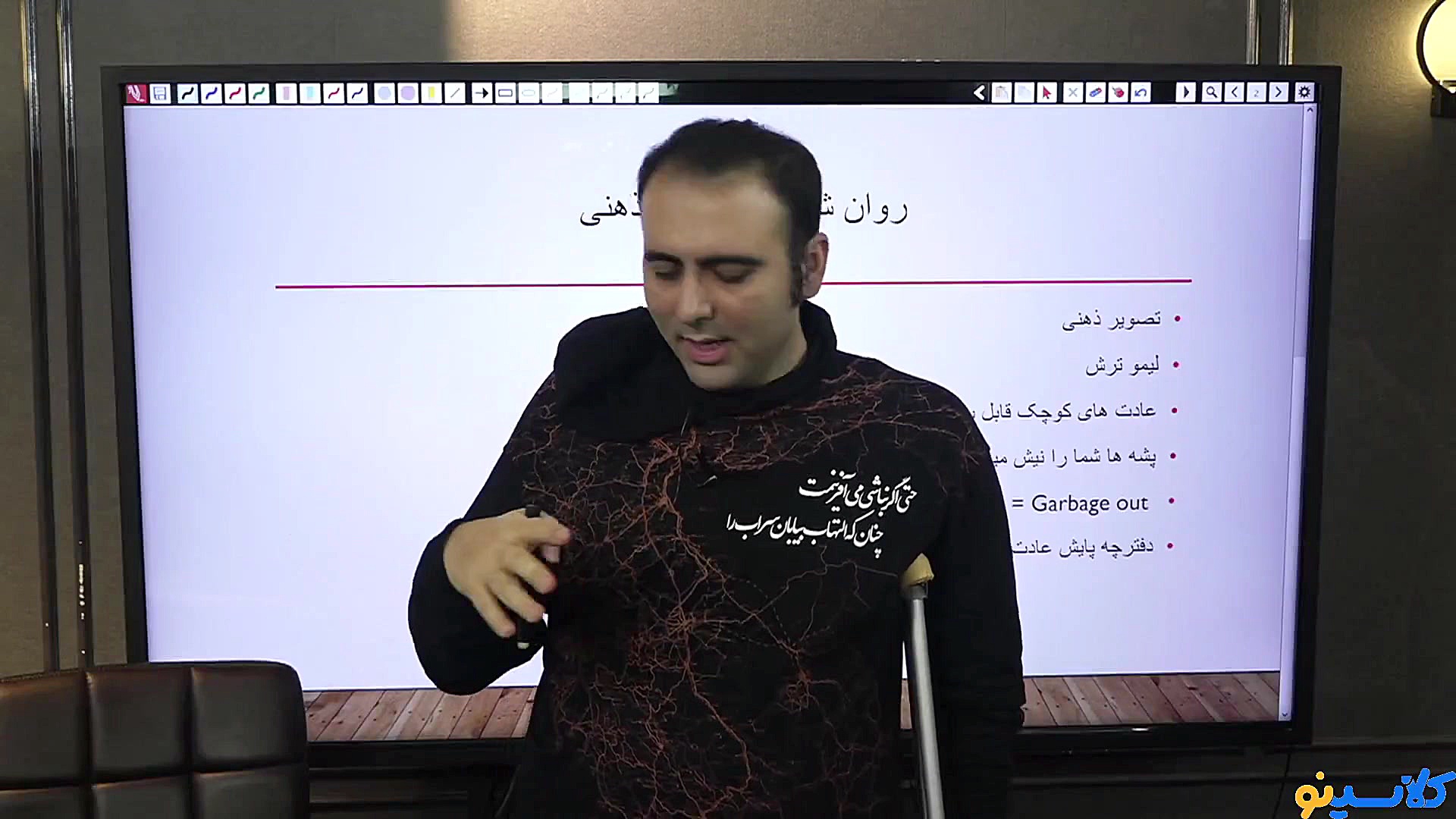 کلاس آنلاین مشاوره و برنامه ری...