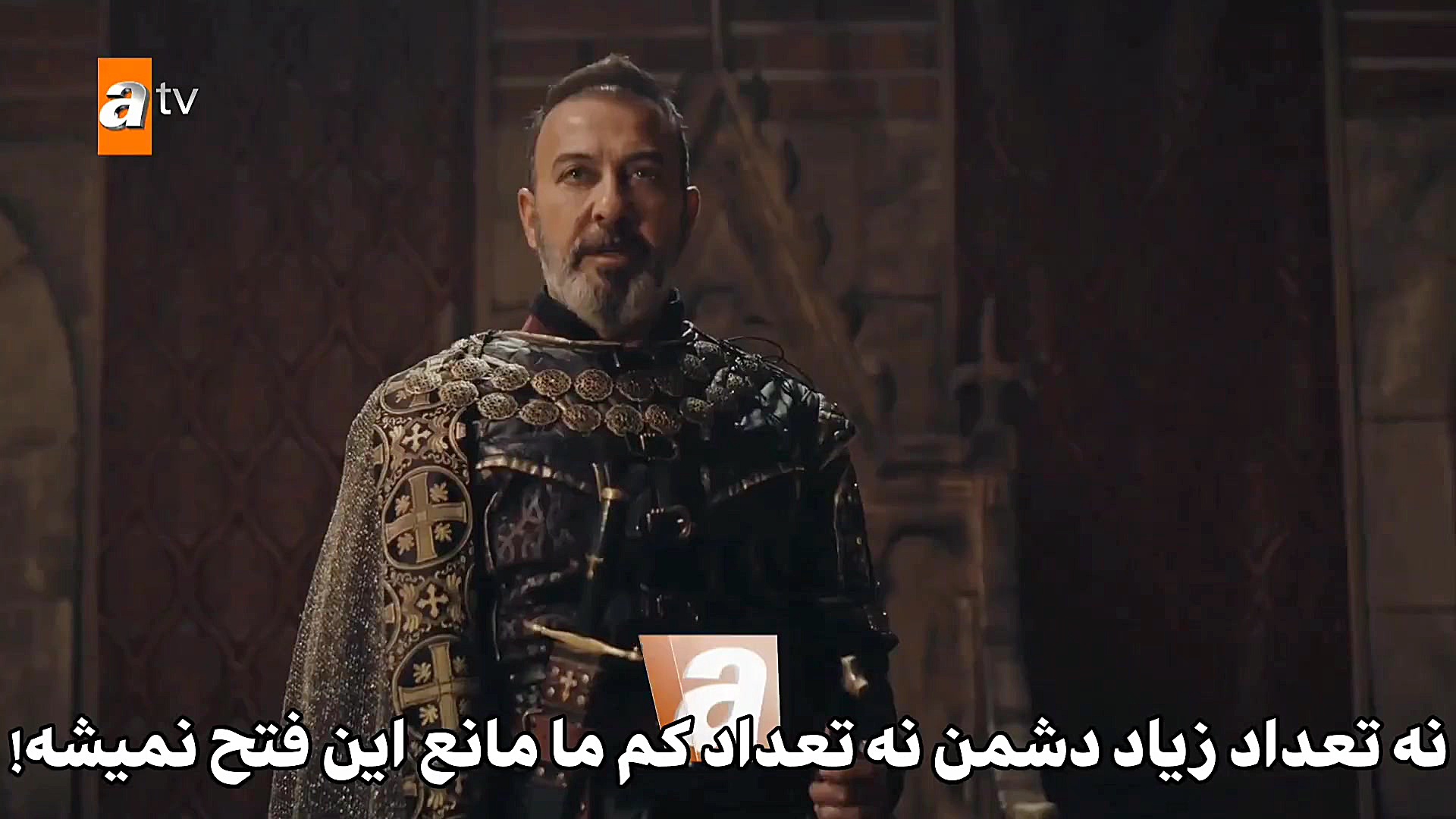 تیزر اول قیام عثمان قسمت ۱۰۶ ب...