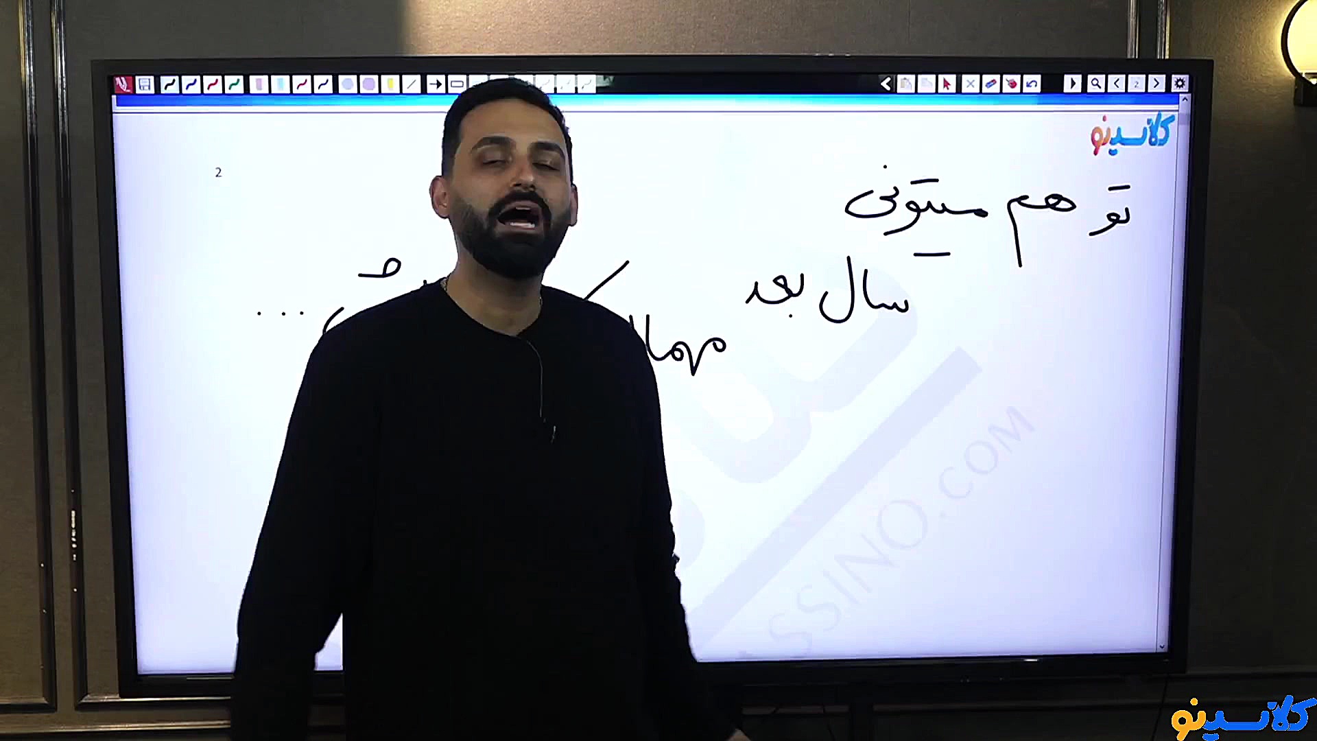 کلاس آنلاین مشاوره و برنامه ری...