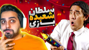 عجیب ترین جادوگر دنیا !! خفن ت...