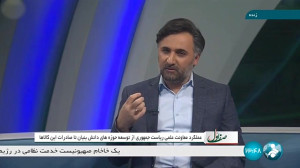 بخش سوم| تحول در مدلهای تامین...