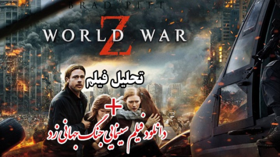 تحلیل فیلم 3  فیلم سینمایی &qu...