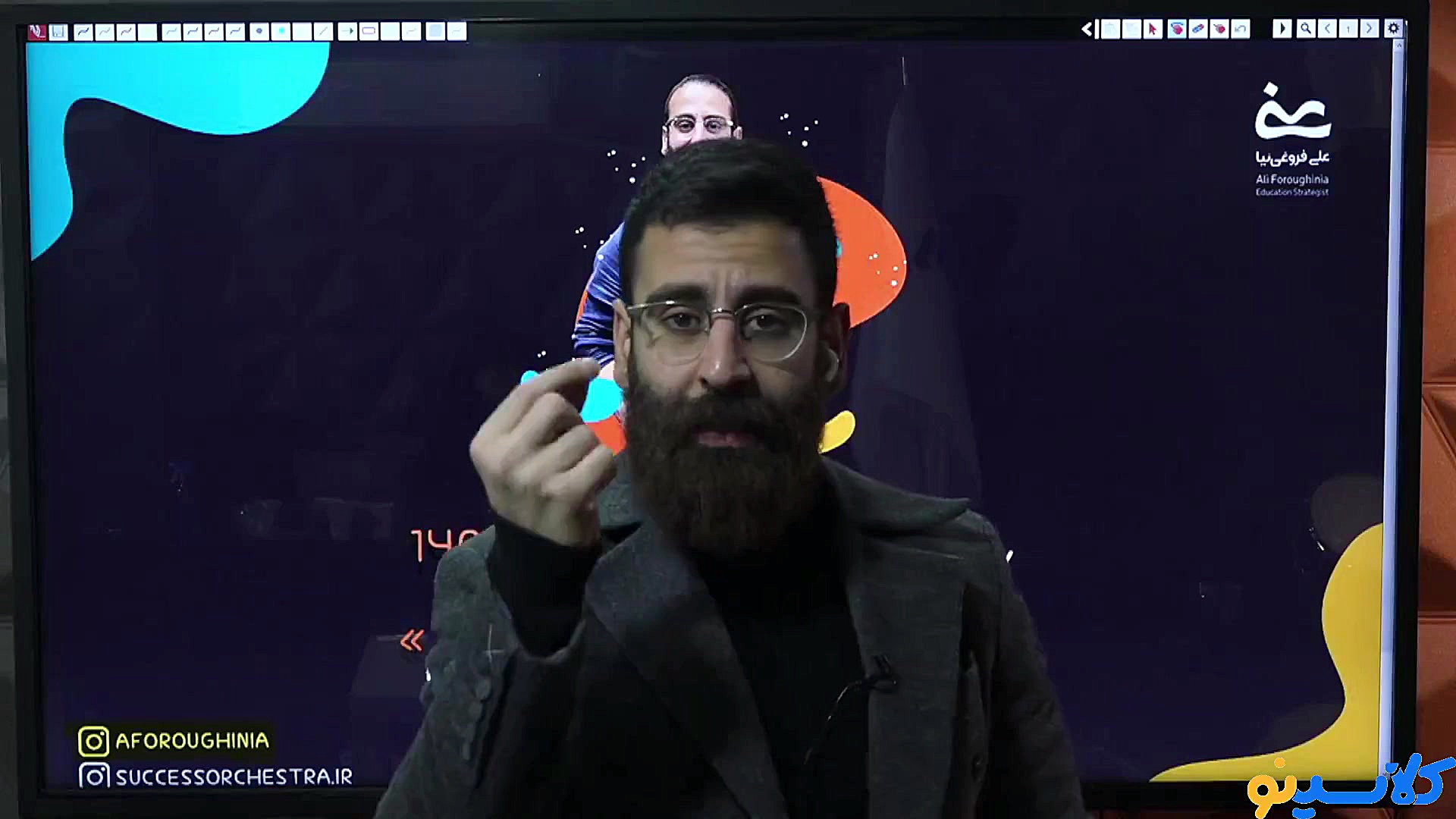 پارت یک جلسه هشتم کارگاه مشاور...