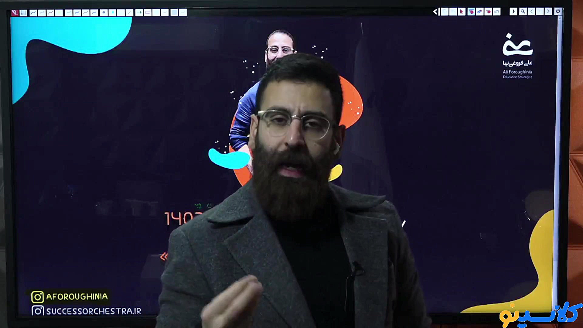 پارت دو جلسه هشتم کارگاه مشاور...