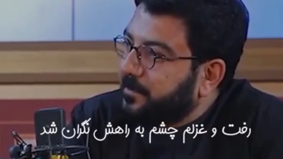 رفت و همه ی دلخوشی ام یک چمدان...