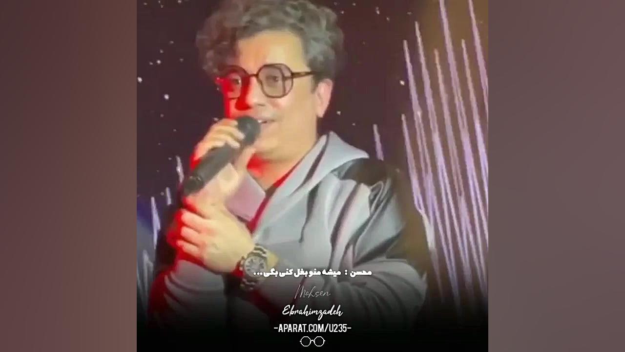 نحوه ورود محسن ابراهیم زاده به...