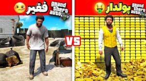 خفن ترین راز gta v...جی تی ای...