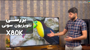 آنباکس تلویزیون سونی X80K