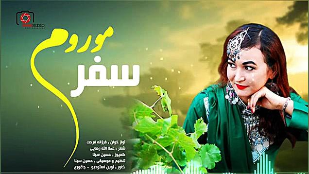 اهنگ افغانی فلم افغانی سیتا قا...