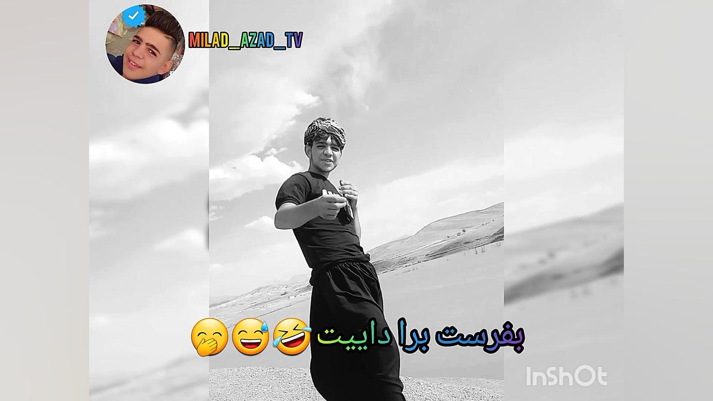 کلیپ میلاد ازاد طنز زن دایی