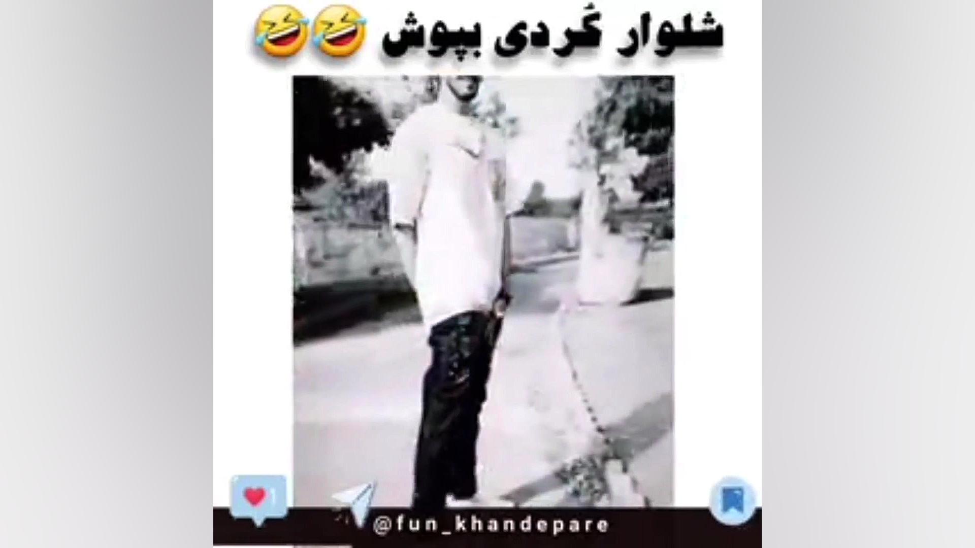 کلیپ های میلاد ازاد طنز