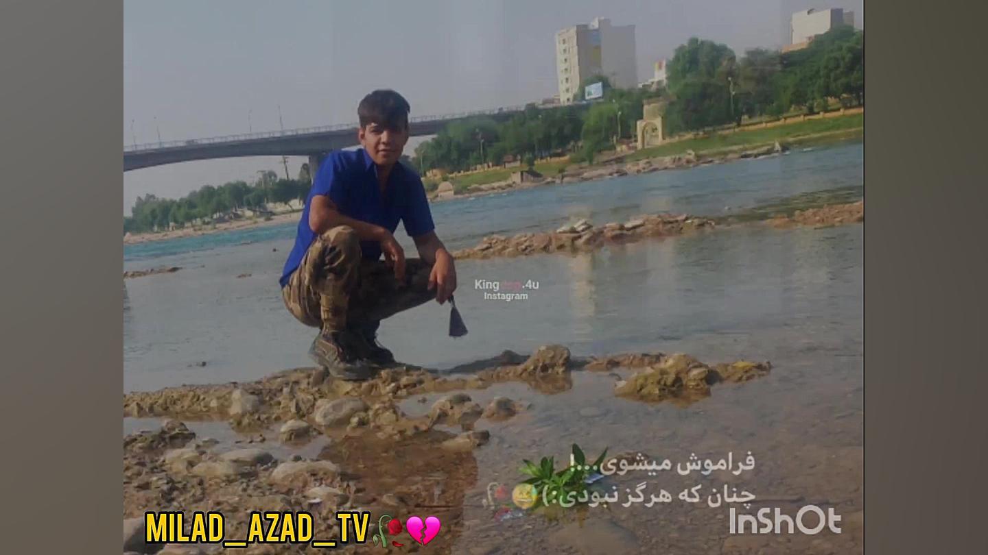 کلیپ غمگین میلاد ازاد غم