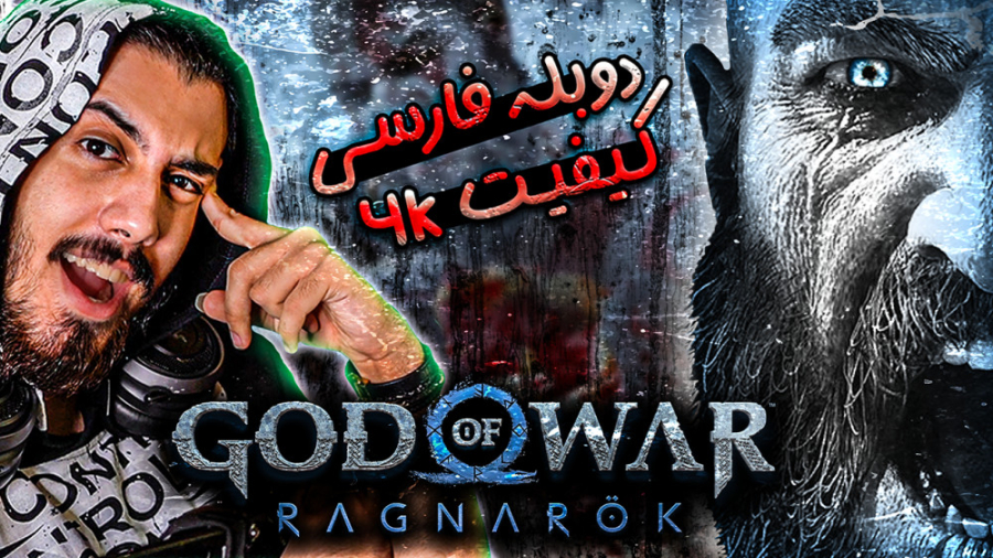 فایت و داستان اول بازی God of...