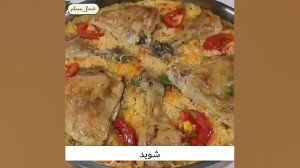 آموزش : شام فوری مخصوص مهمانی...