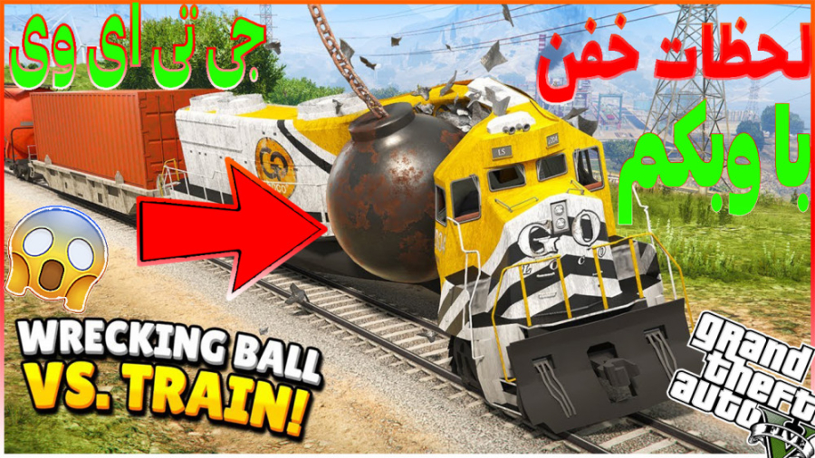 لحظات خنده دار جی تی ای وی با...