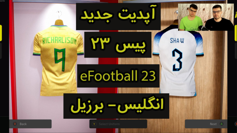 گیم پلی بازی پیس 23 | PES 23 |...