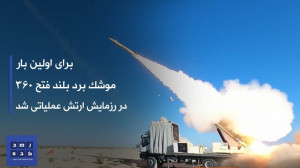 تصاویر تماشایی از لحظه شلیک مو...