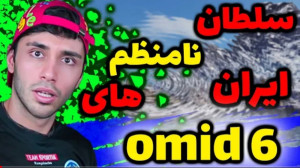 ری اکت به امید ۶  کالاف دیوتی...