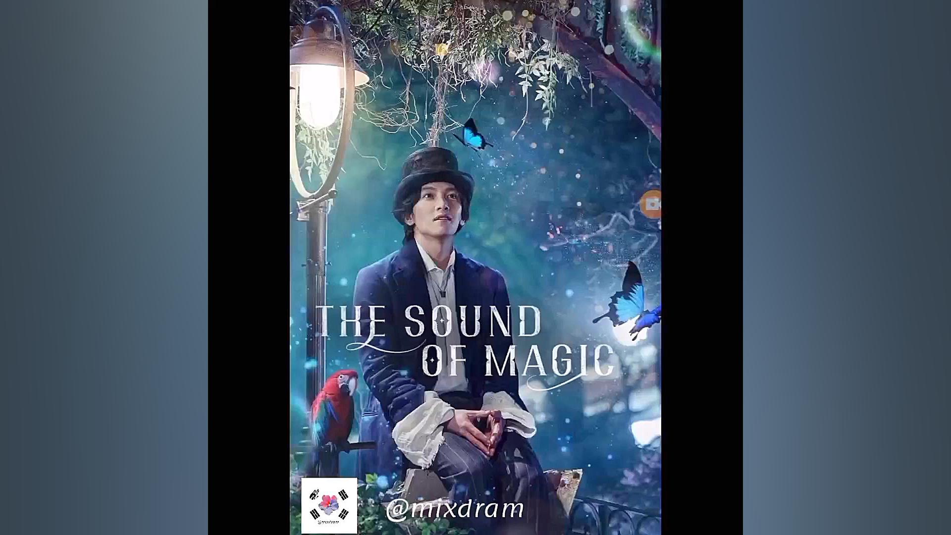 اهنگ زنگ سریال صدای جادو