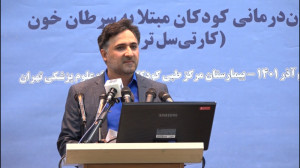 رونمایی از روشی نوآورانه در در...