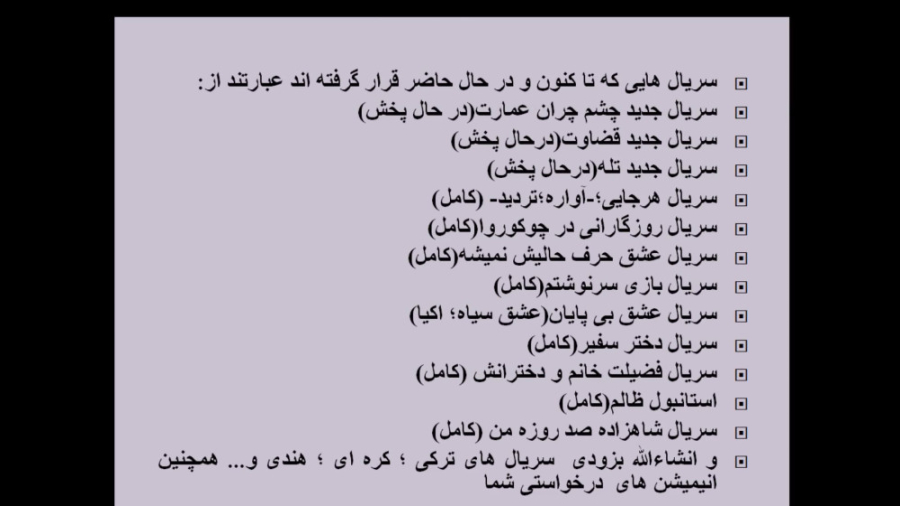 توجه: لطفا این ویدیو رو حتما ت...