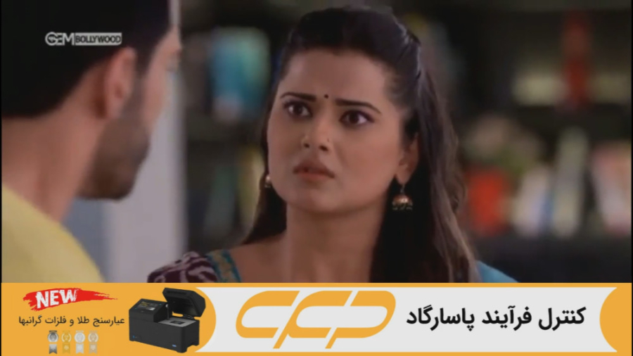 سریال به عشق تو سوگند قسمت 361