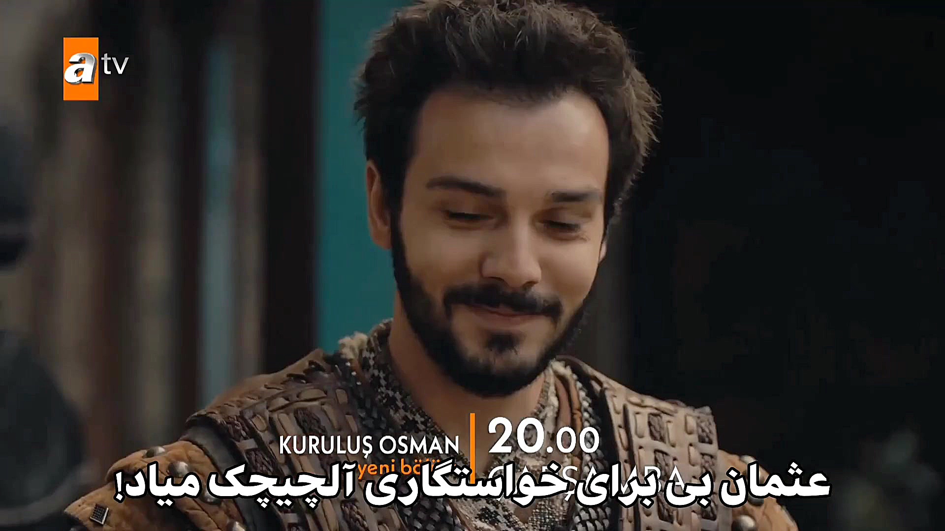 تیزر دوم قیام عثمان ۱۰۶ با زیر...