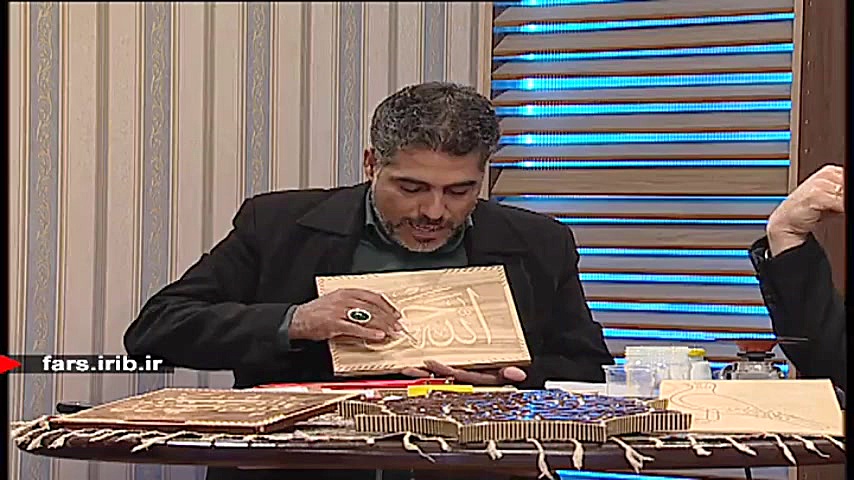 آموزش &quot; معرق &quot; قسمت...