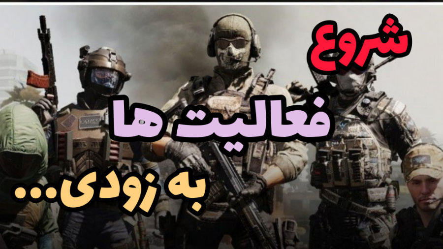 چرا ویدیو نمیزارم؟ امیر پرشین