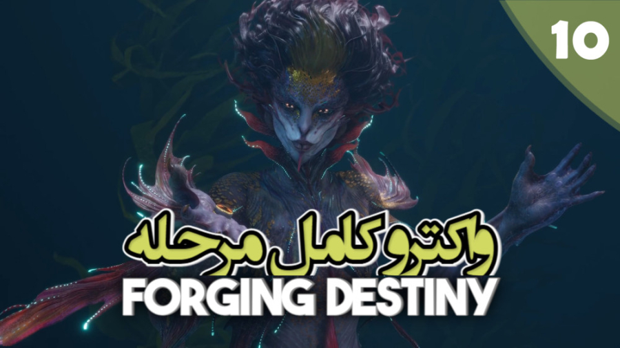 راهنمای کامل مرحله ی Forging Destiny بازی خدای جنگ رگناروک