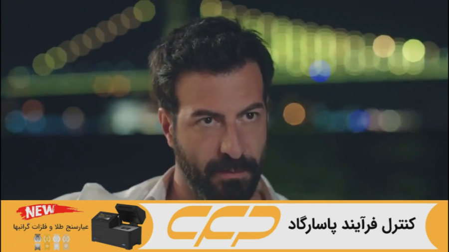 سریال ستاره شمالی قسمت 1 (دوبل...