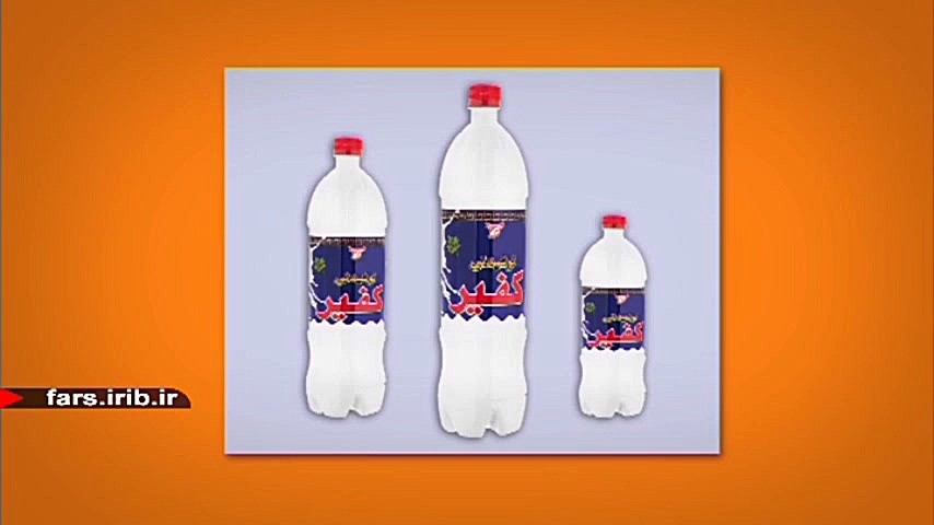 اینم از خواص بیشمار &quot; کفی...